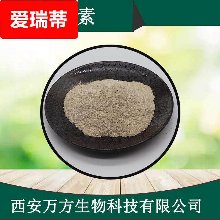 羊胎素70%羊胎盘提取物 万方现货1kg/袋品质保证羊胎盘冻干粉