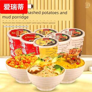 海福生土豆泥早餐粥蘑菇炖鸡咖喱牛肉孜然麻辣泡饭速溶粥