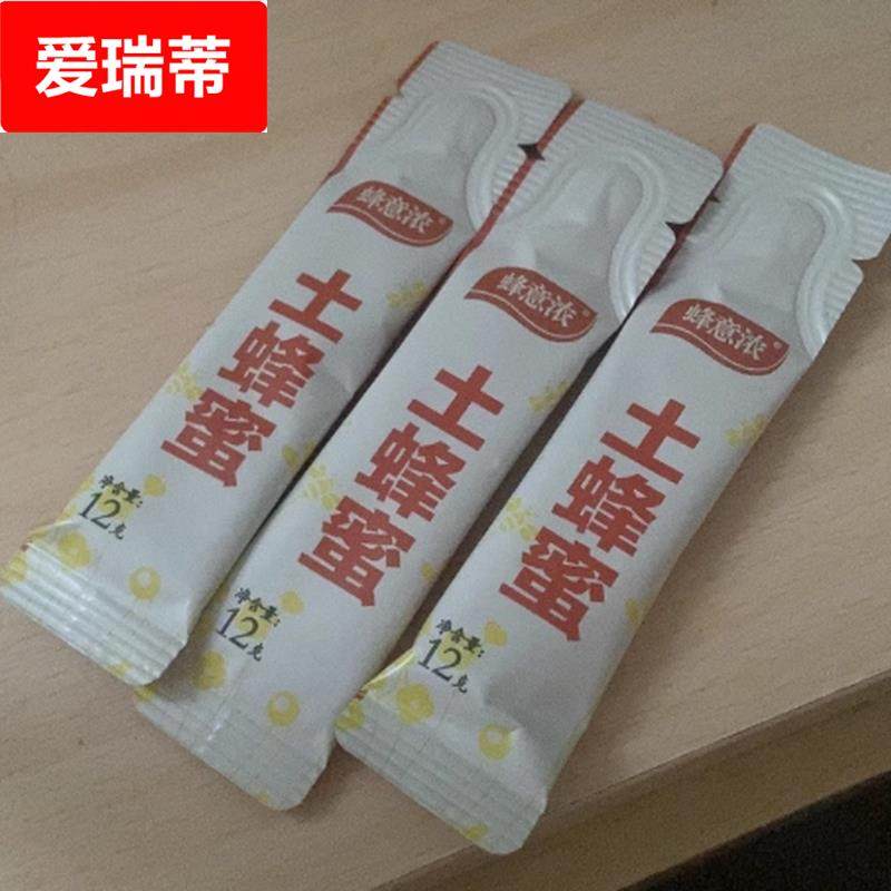 蜂意浓蜂蜜小包装便携蜂蜜小袋散装土蜂蜜百花蜂蜜现货蜂蜜条状