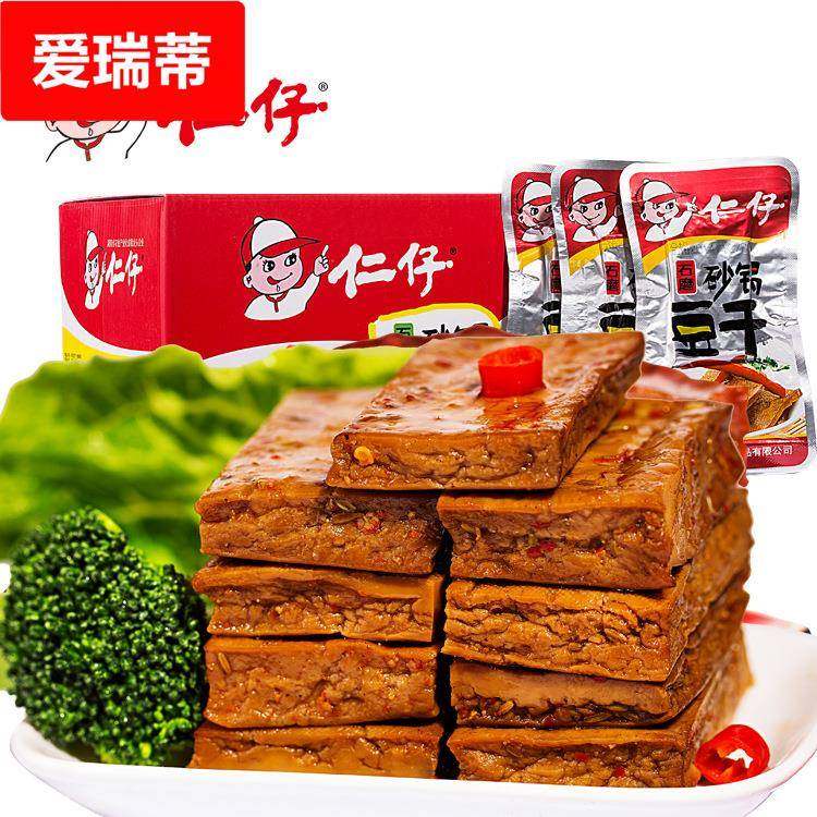 石磨砂锅豆干厚实嚼劲麻辣小吃零食30包辣条90后怀旧麻辣零食