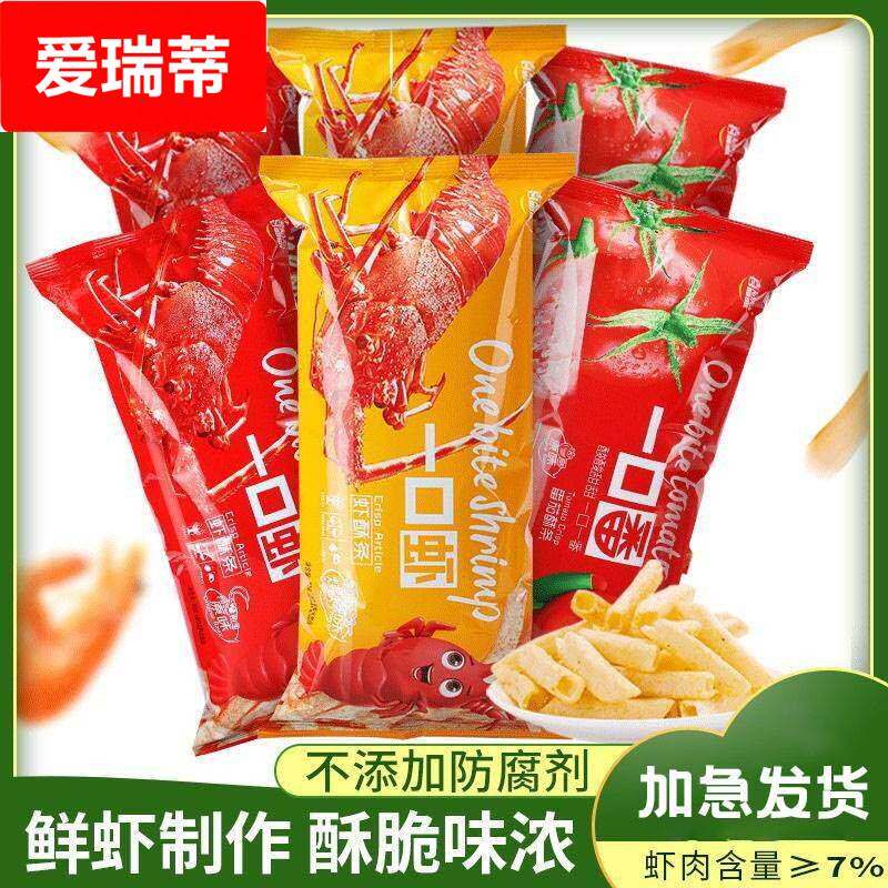 喜盈盈薯片一口番虾条虾酥条番薯虾味虾条原味虾片休闲 零食168g