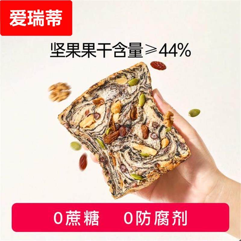 【0蔗糖】全麦山药坚果厚切吐司可可牛奶营养好吃面包早餐支持试,零食/坚果/特产,混合坚果,淘宝优惠券,粉丝福利购,淘宝优惠卷