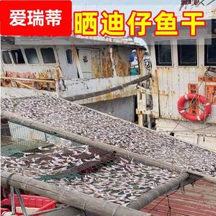汕尾本港迪仔干马面鱼干迪仔脯扒皮鱼干渔民自晒微咸剥皮鱼干500g
