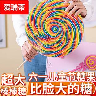 圣诞节儿童糖果礼物创意网红巨大棒棒糖礼盒装 送女友高颜值糖