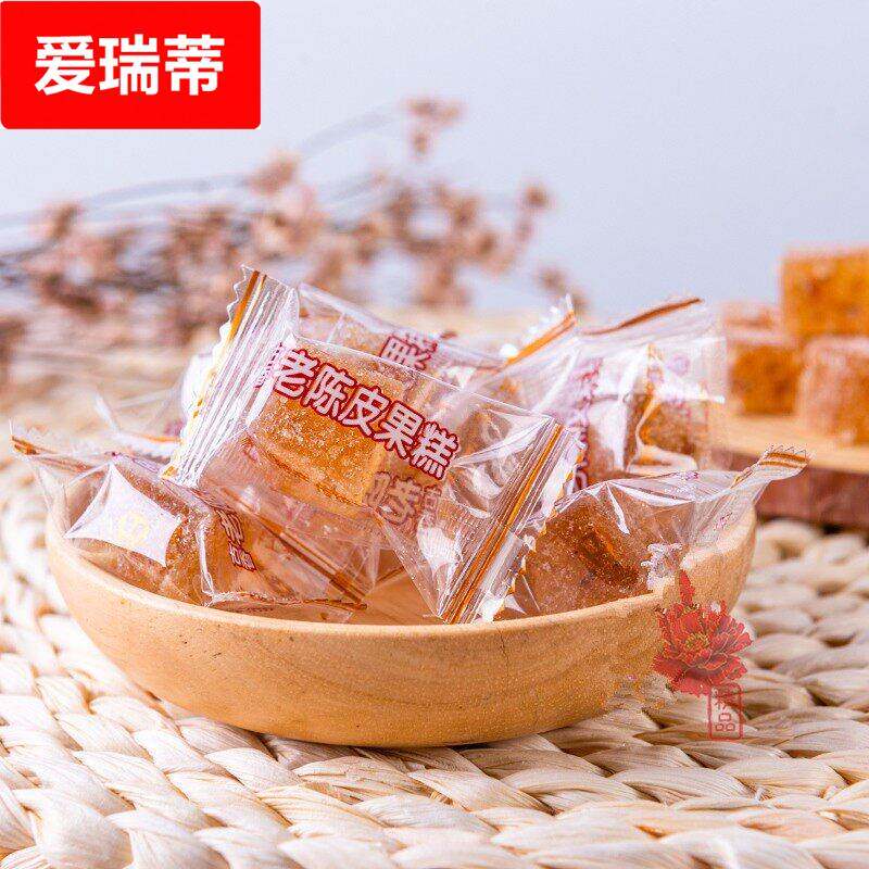 老陈皮果糕古香陈皮糕 软糖小吃美食糕点 网红零食包邮话梅糕散装