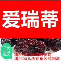 乌枣 乌枣 地道干柴熏制乌枣