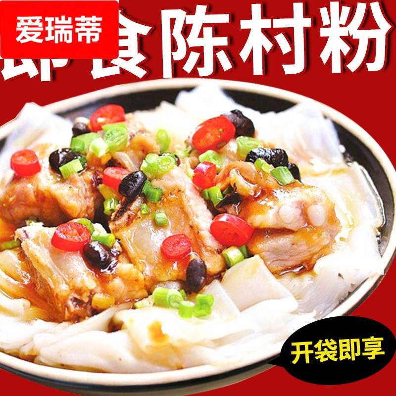 广东顺德陈村粉广东蒸粉肠粉新鲜河粉5斤方便速食湿宽粉拉肠粉图片