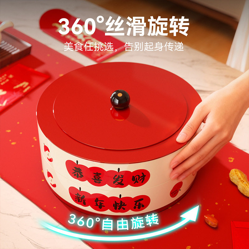 新年果盘坚果盒高级感轻奢家用喜盘可旋转糖果盘婚庆水果盘干果盘