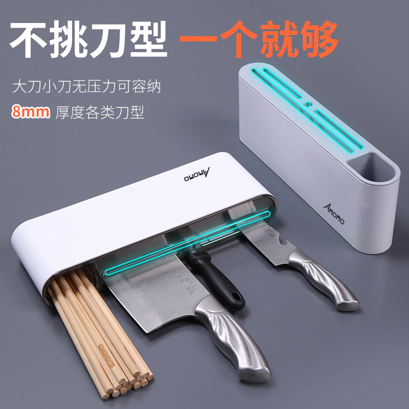 日式刀具置物架刀架菜刀厨房筷子多功能防尘壁挂式免打孔带挂钩图片