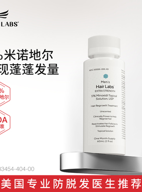 HairLabs5%米诺地尔防脱精华液60ml改善雄秃强韧发丝固发防断发