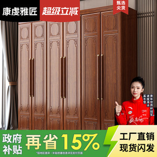 政府补贴金花梨木实木衣柜家用卧室2025新款爆款经济型带抽衣橱Z