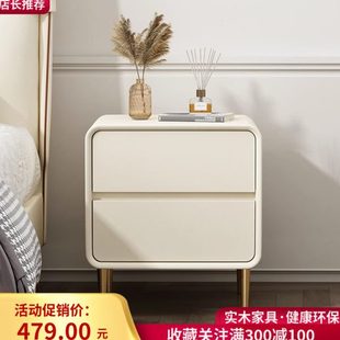 奶油风实木儿童床头柜小户型迷你轻奢简约现代皮质储物柜 极简意式