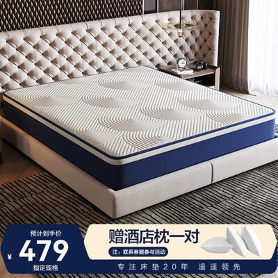记忆棉盒子家用乳胶压缩独立弹簧床垫席梦思卷包民宿酒店加厚软垫