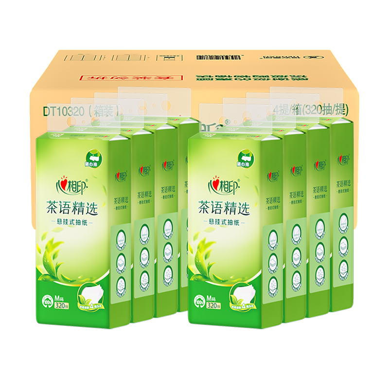 心相印抽纸悬挂式卫生纸整箱装