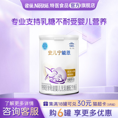 乳糖不耐受 无乳糖