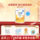 多罐更优惠 雀巢小佳膳1 10岁儿童全营养配方含乳清蛋白400g罐