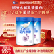 嘉宝PHW部分水解乳清蛋白高铁婴儿配方米粉营养好吸收250g 2罐