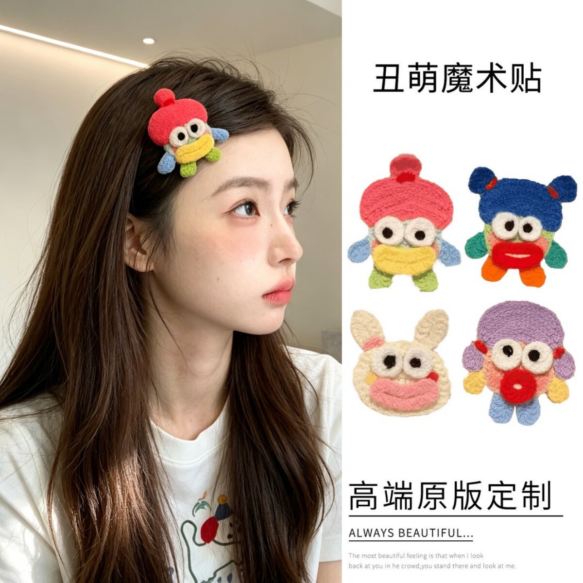 比奇堡丑萌卡通刘海香肠嘴贴图片