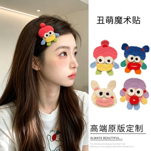 比奇堡丑萌卡通刘海香肠嘴贴