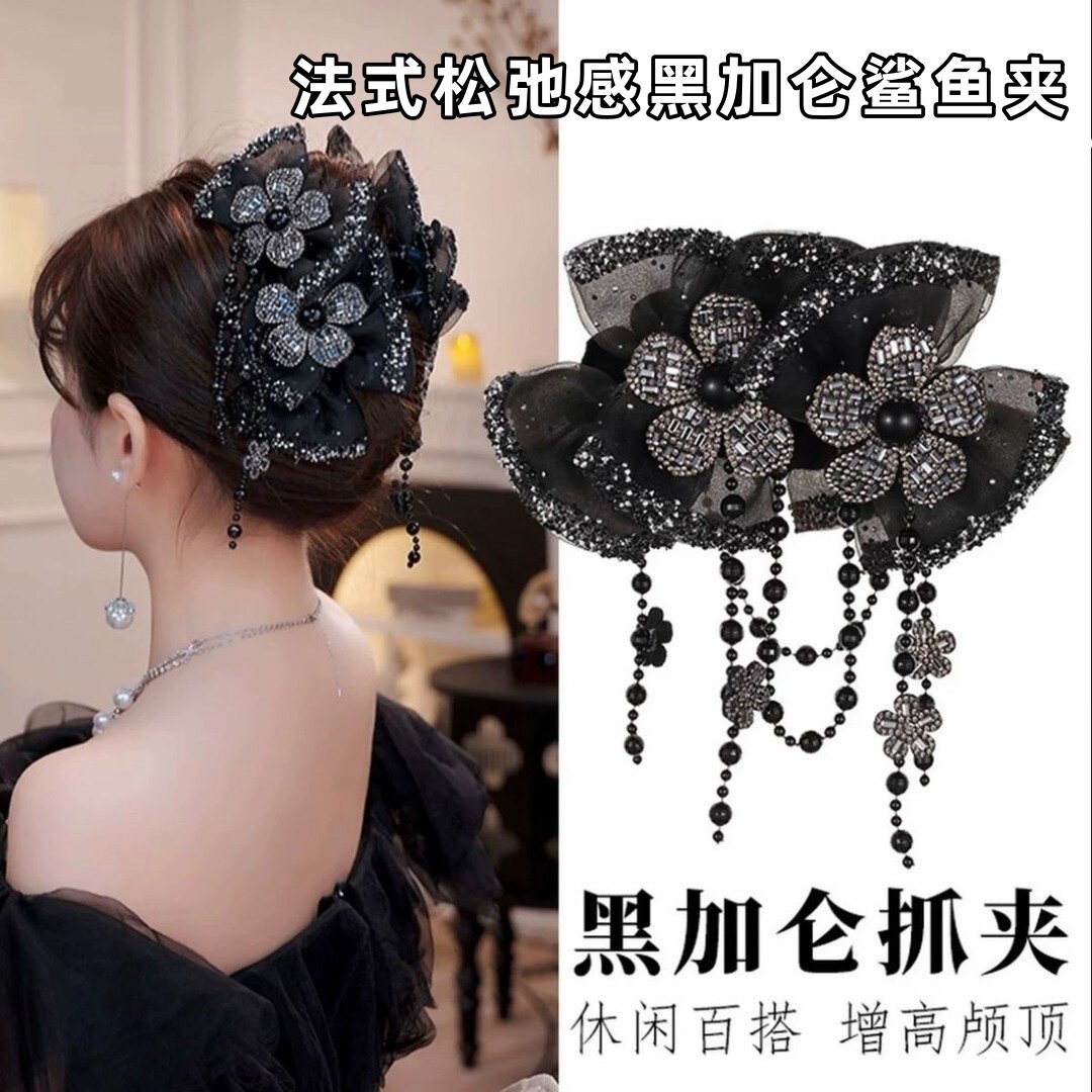 黑加仑鲨鱼夹立体花朵发饰