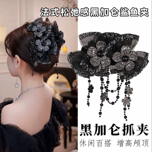 黑加仑鲨鱼夹立体花朵发饰