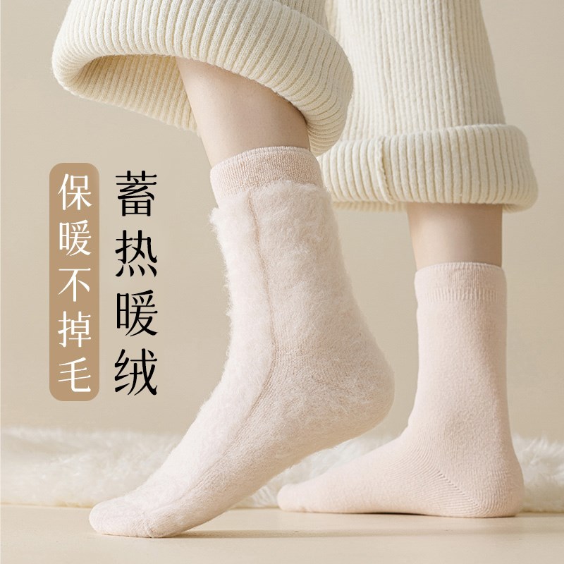 袜子女款中筒袜秋冬羊毛加绒加厚保暖长袜冬季黑色月子睡眠雪地袜