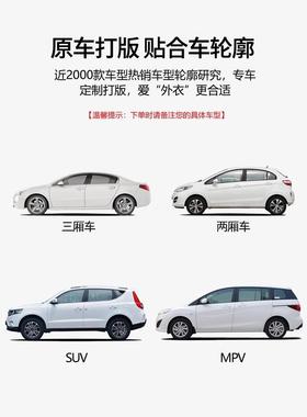 雨适防用于G别克L8车衣车罩防晒尘遮阳布隔热18066厚车套外