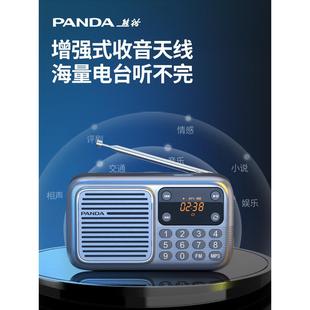 老年收放音机专用可充电多功能播器S新型S3小型便携式调3频广播半