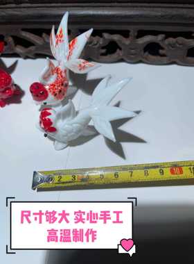 中式轻奢琉璃金鱼锦摆件工艺品样业板房淄鲤装饰办公室XTK乔迁开