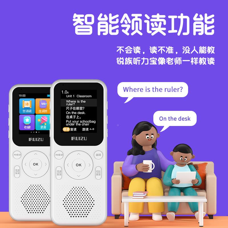 V0小学初中英语V05听力宝播器学生学习神放器专用覆读机随身神听5