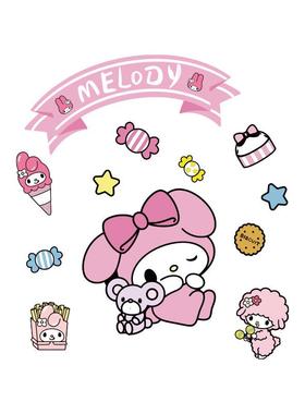 三丽鸥美30823三乐蒂儿童墙面房装饰女纸孩生床头公主卧室房间壁