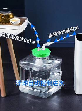 水器FFH专用水桶带浮球净自动水上水桶食品级纯净空桶家进用阀储