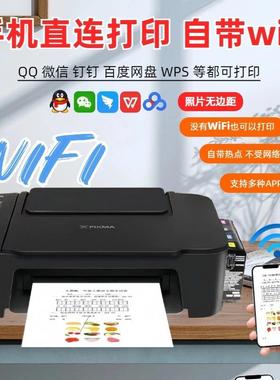 TSTS660\/80彩色印表机家用小型机影印扫瞄All手无照线片喷墨墨仓