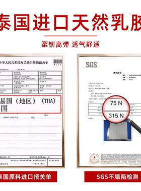 定胶制榻任意尺寸乳胶床垫定做家用儿童专用垫KSL-606订制榻橡米
