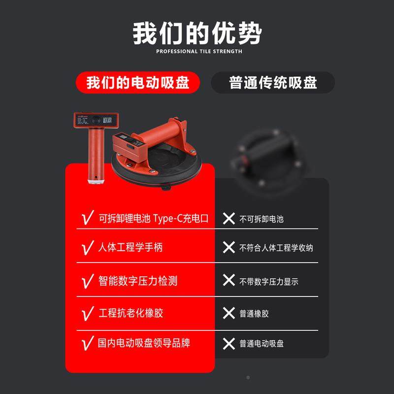 电动自吸动补气砖真空吸盘8寸双排气玻璃瓷电GED-8XD0动盘压大力