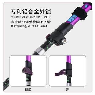 铝合金折Placee户der领路人外a登山杖专业爬山徒步拐杖男女超轻折