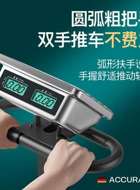 0电子秤商用0精准磅秤50公斤30高秤重带轮子大LX985型电子秤180kg