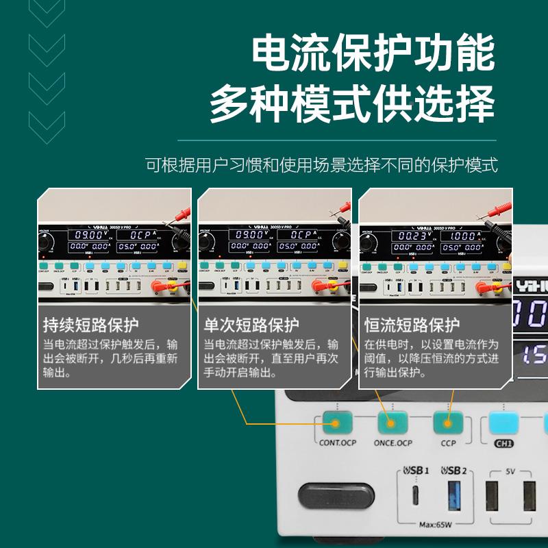 谊305DV调直流稳压3005D-V可电源30V0/5A华高精度笔记本手机维修