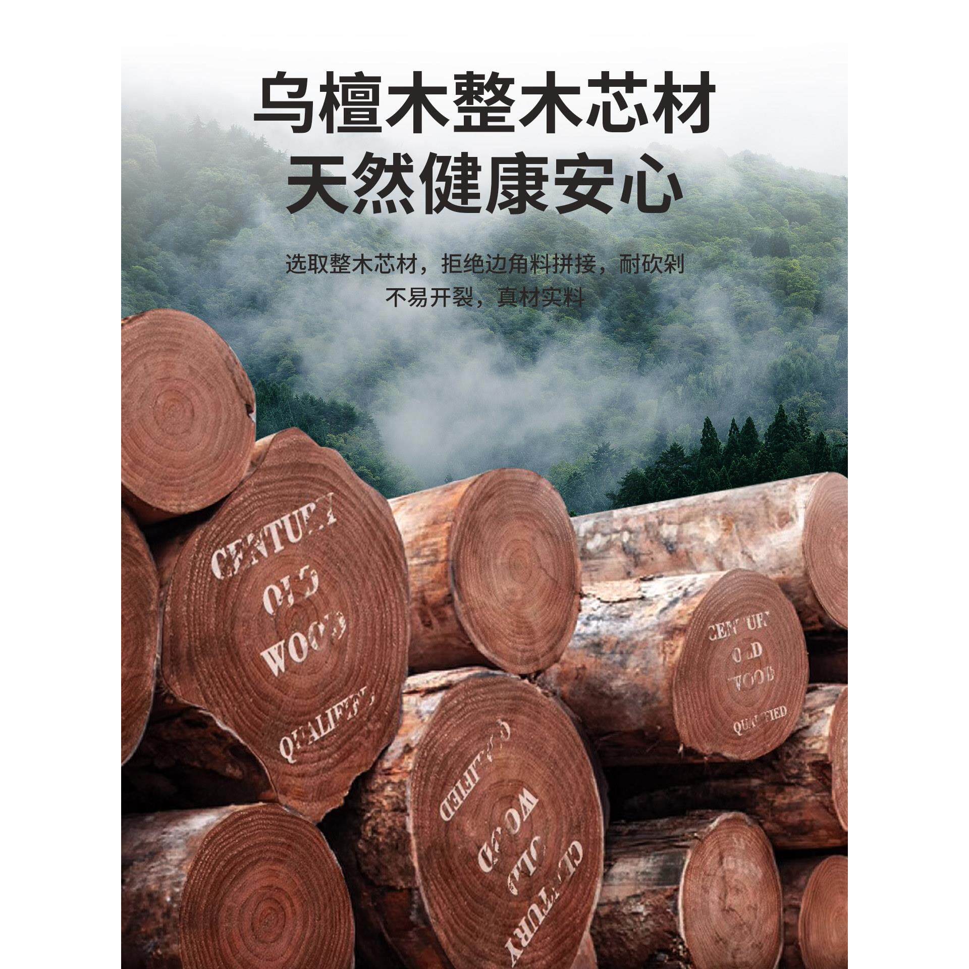 十八作砧板家用圆形乌木木菜板切子檀菜板案板厨房ZBL016-1专用实