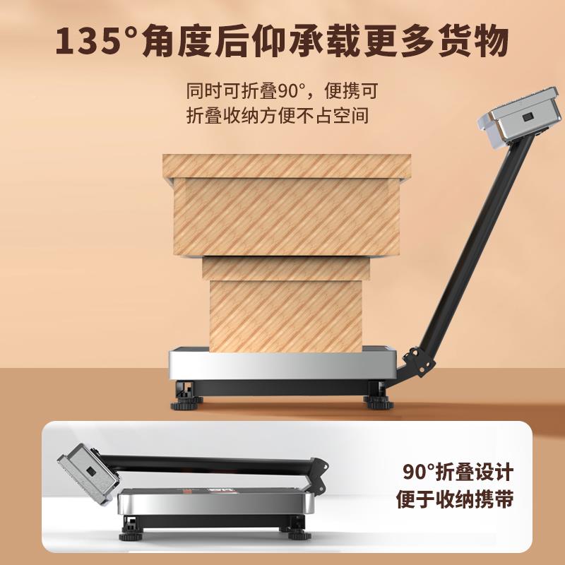 递00k3g电子秤用精准小MYX-TC-0型商计价台秤电子秤重家用150公斤