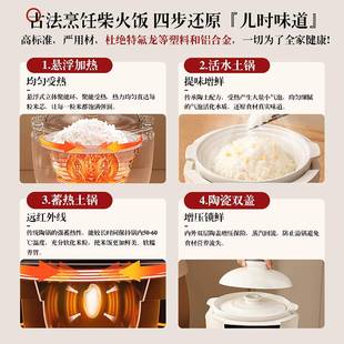 瓷电饭锅无层家用智能涂陶迷你土锅内款 迷你OD201 胆 新上市