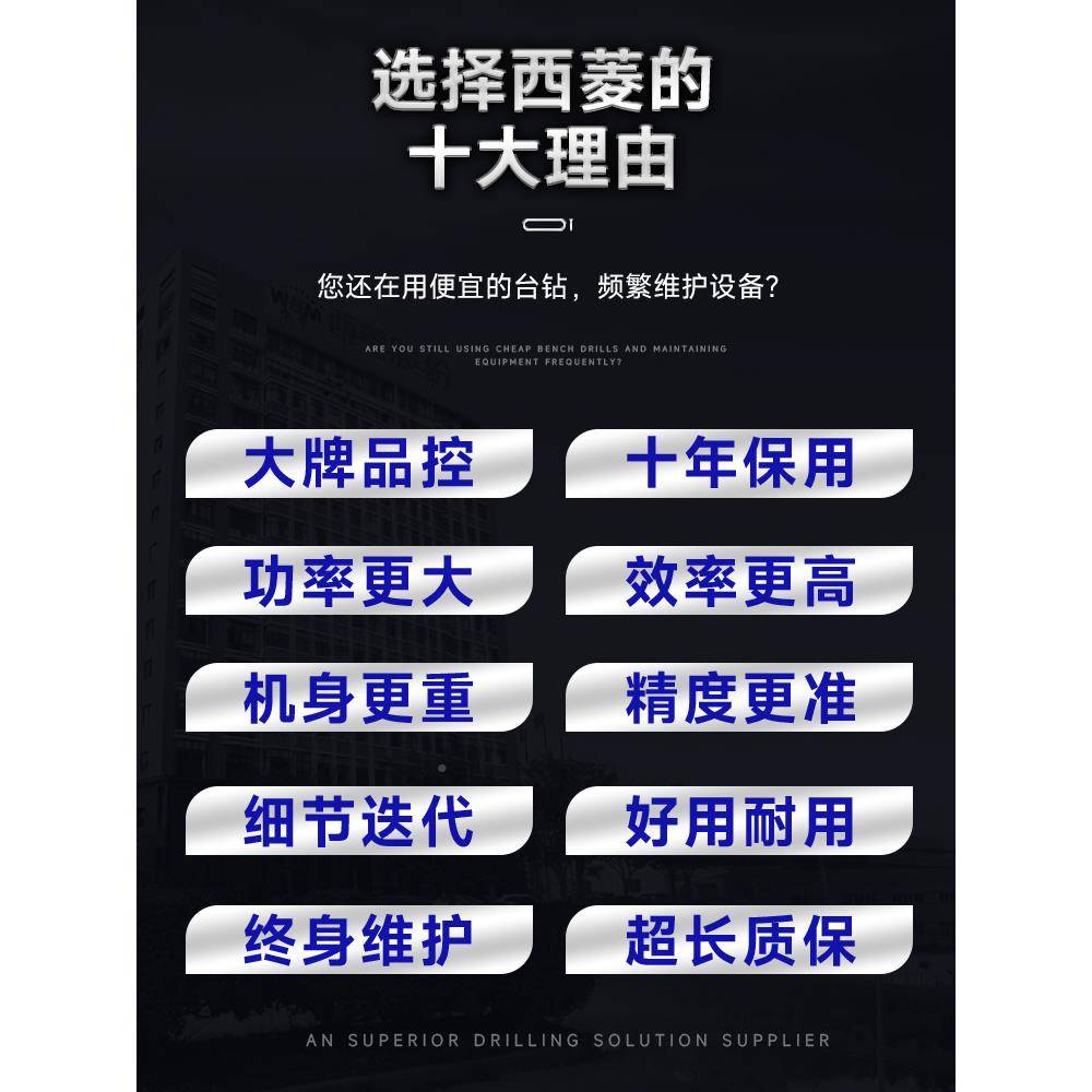 能多功钻钻铣床台7016钻带滑台高精度带式钻铣一体台皮式床ZX7016