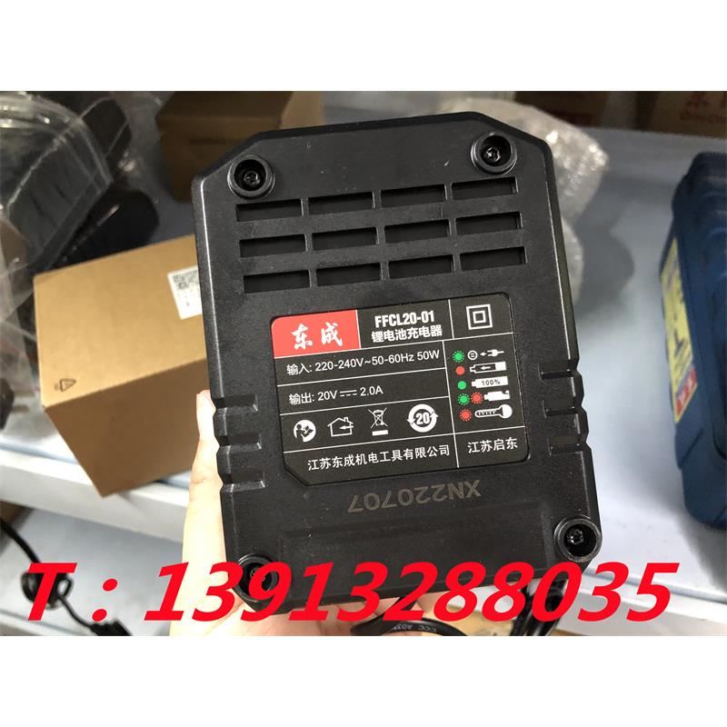 东成20V充电钻器组件FFCL2池0磨SLS-01角机/电动起子/充电锂电充