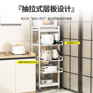 厨房置物架锅架抽拉式层落地多层微家用波yw655炉锅具小电储器物
