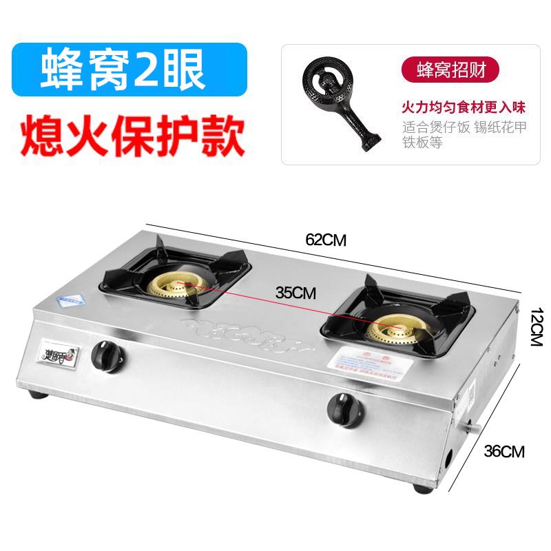 熄火保护商用煲仔气灶468眼头煤液化气灶四六八多孔砂多FBF锅炉灶