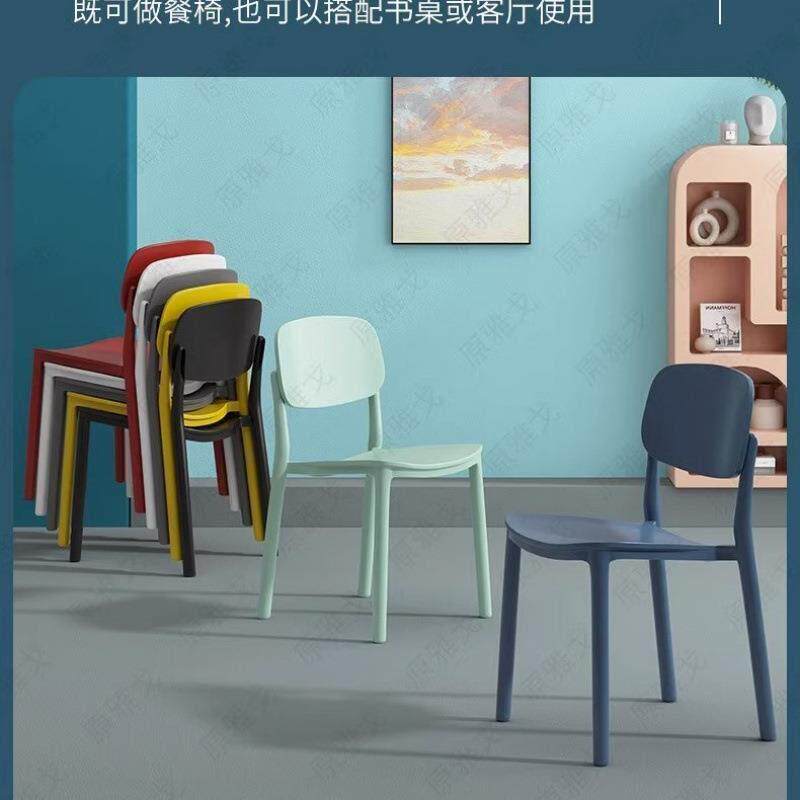 塑料椅子见包装北欧风背加厚可叠放凳闲子客厅休靠椅久坐舒用适家