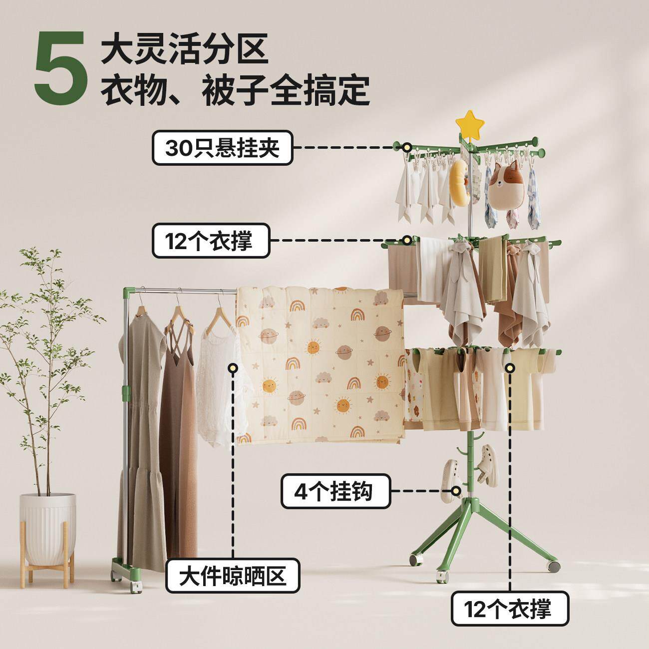 贝家天婴儿晾衣架落地阳台室内宝宝叠LYJ-S3挂衣衣晾晒杆用儿童折