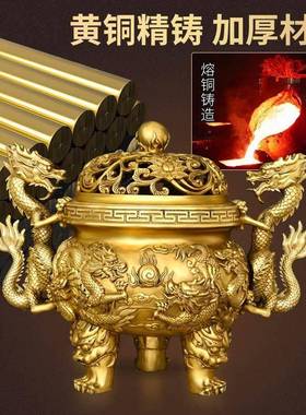 九龙足铜RCH香室内上三香家炉用供奉供佛财神爷香炉铜香薰炉大号