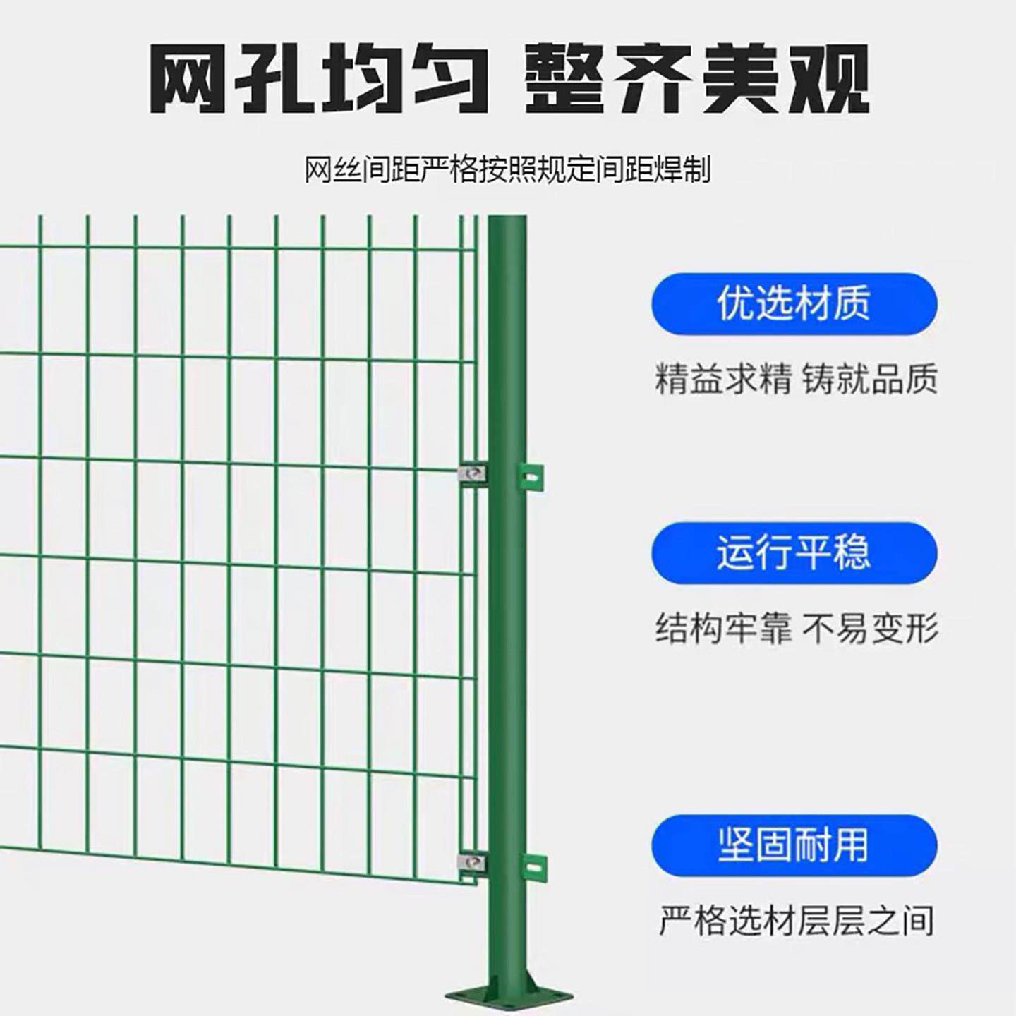 高速公定路框架围栏制圈区地光伏厂栅栏铁丝网围墙防护网双栅边栏