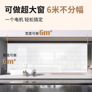 赛昂电动罗窗马帘超古阳台法宽式升降卷帘书SA-LM88房茶室中风卧